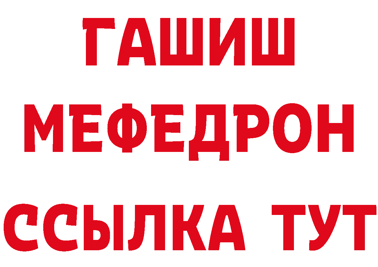 APVP VHQ как войти площадка блэк спрут Ивантеевка