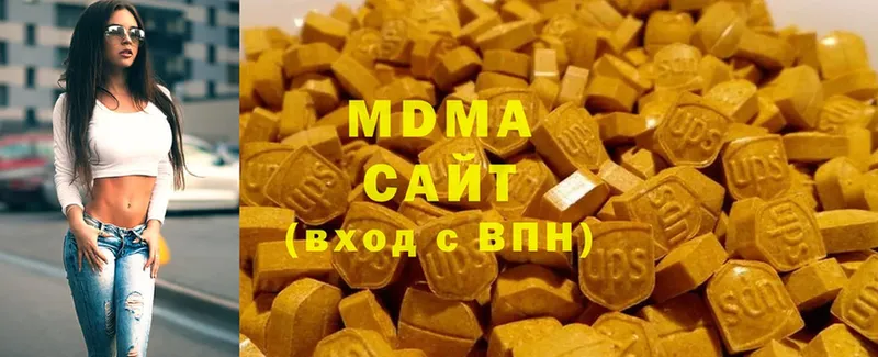 закладки  Ивантеевка  MDMA кристаллы 